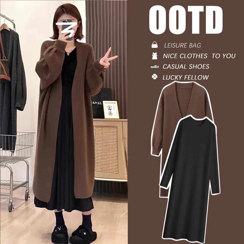 Maternity Dress Set, Mid-Length Coffee-Colored Knitted Jacket, Base Layer with Warm Sweater Dress, 2026 New Autumn and Winter Style Maternity Dress Set, Mid-Length Coffee-Colored Knitted Jacket, Base Layer with Warm Sweater Dress, 2026 New Autumn and Winter Style