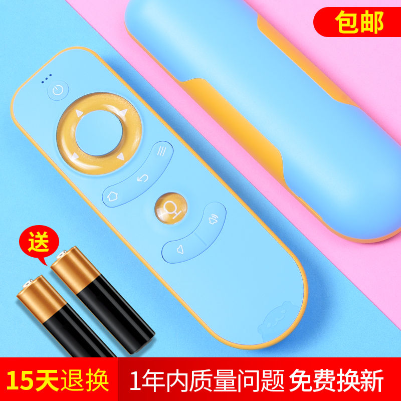 Original Tmall box remote control Dora Dora SpongeBob Customized Voice Bluetooth Remote Control
