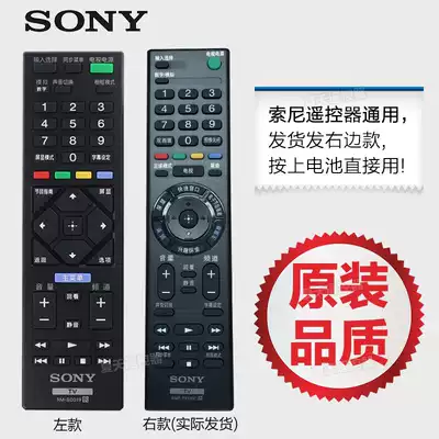 Original version of Sony TV remote control RMT-TX100C universal SD024 SA019 020 023 024