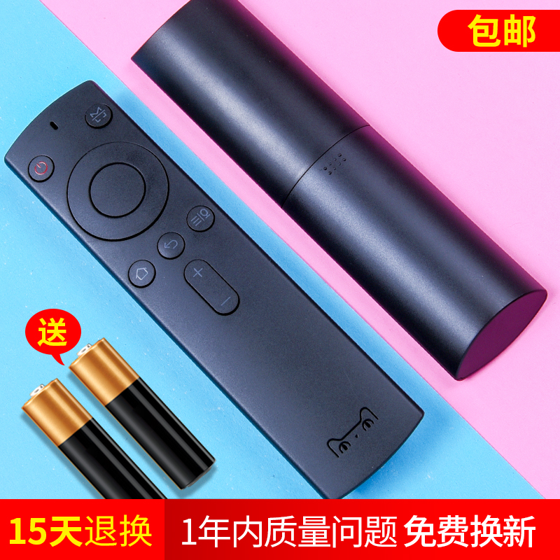 Original Days Cat Magic Box 3S Bluetooth Voice Remote Control M16S Day Cat Box M17S Remote Control Board