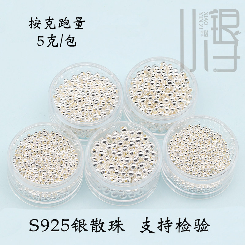 (1 Piece) S925 Sterling Silver Beads Loose Beads by Grams