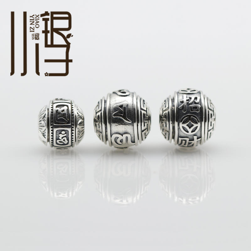 [Rotatable] Thai Silver Spacer Beads Six-Word Mantra for Attracting Wealth and Treasure Round Beads S925 Silver DIY Bracelet Braiding Accessories