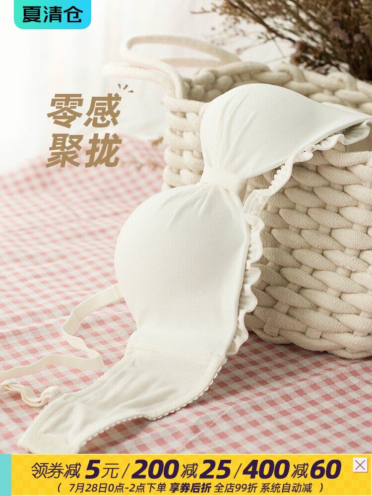 Small chest not empty cup✔White girl half cup bra without rims Flat chest special gathered thickened underwear women show big