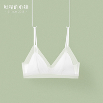 Summer thin white lace comfortable mulberry silk French underwear women without steel ring triangle cup small chest flat chest bra