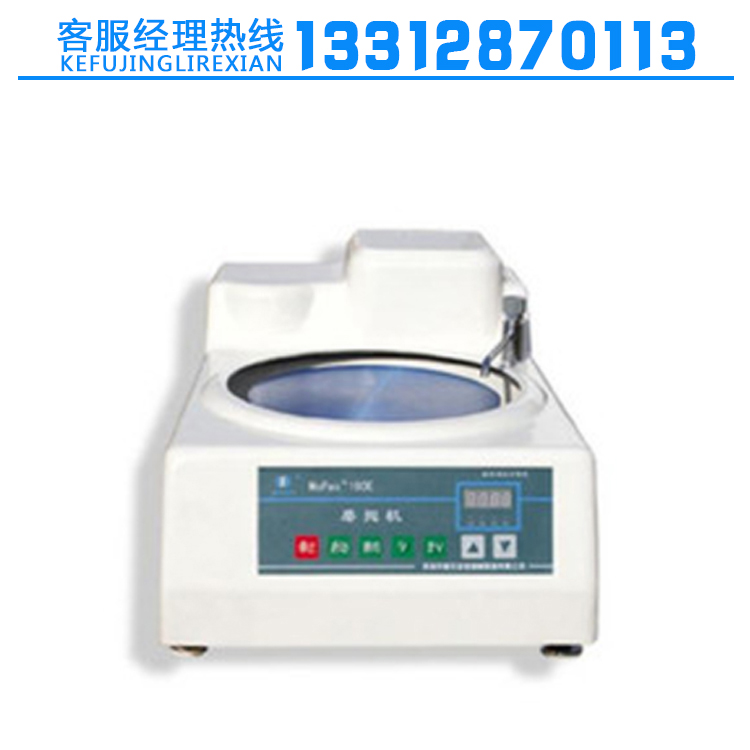 Laizhou Weiyi MoPao300 metallographic grinding and polishing machine single disc grinding and polishing machine single disc double speed grinding and polishing machine