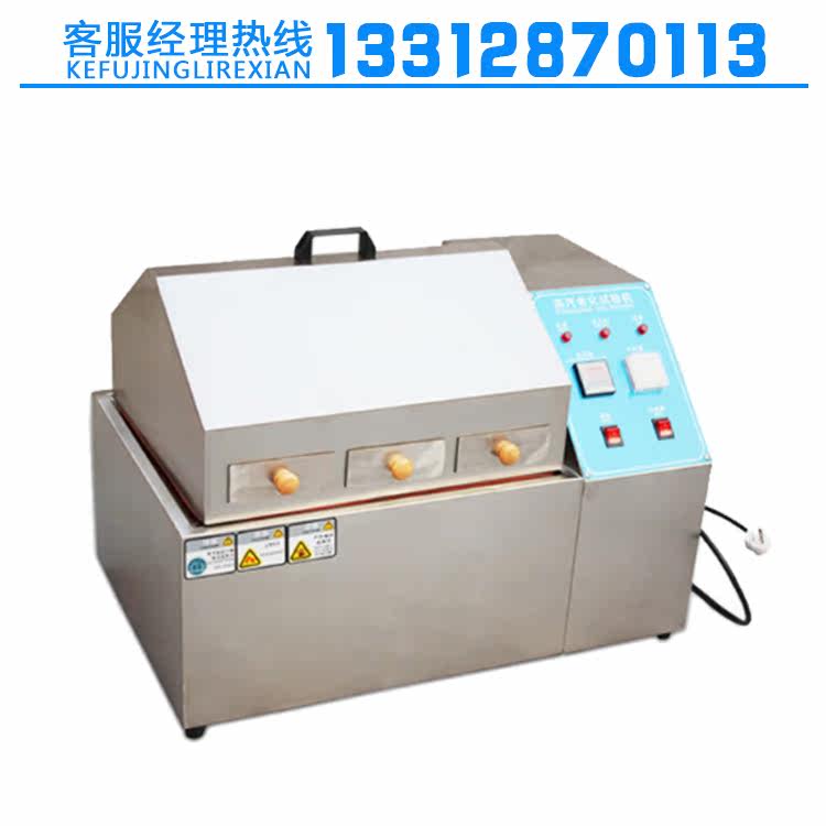 Steam aging test case steam aging life testing machine for steam aging test box of steam aging test box