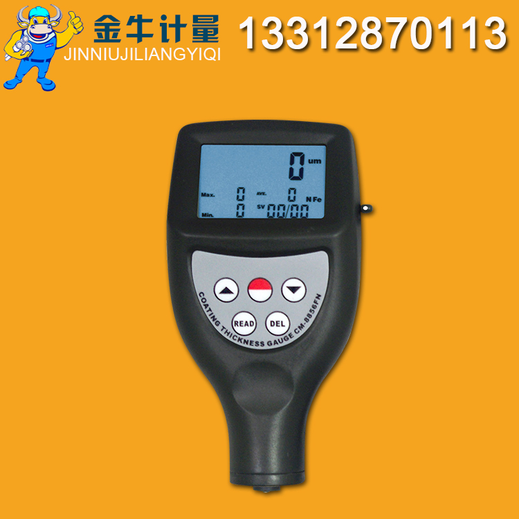 Landtek CM8855FN coating thickness gauge Dual-use aluminum-based coating thickness gauge Film thickness detection