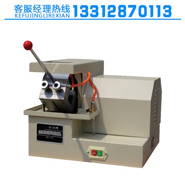 Q-2A type gold phase sample cutting machine high speed rotation interception of sample with cooling system pilot room 50mm section