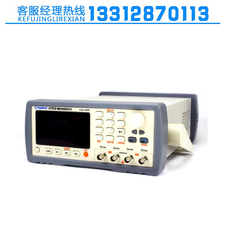Amber precision DC low resistance tester AT512 AT515 high precision high resistance meter micro-ohm meter