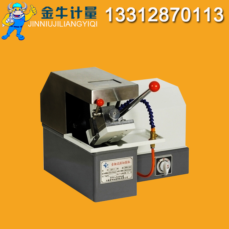 QG-1 gold phase sample cutting machine gold phase cutting machine 35 * 35 50 * 50 manual cutting machine 