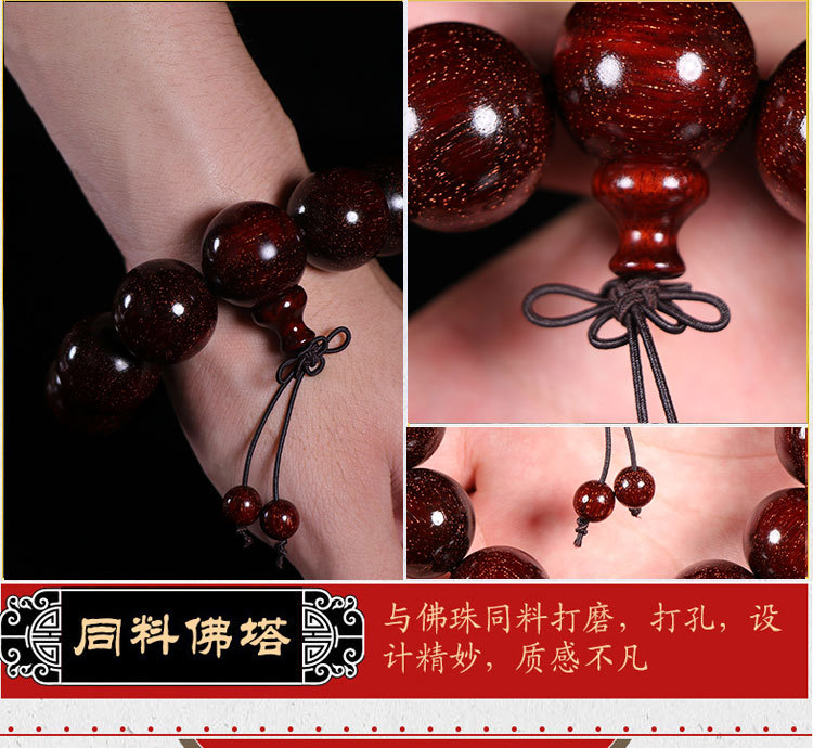 Ấn Độ dầu cao đầy đủ của Venus Leaflet vòng đeo tay gỗ hồng sắc 20mm vật liệu cũ mật độ cao hạt nam nữ vòng đá thạch anh