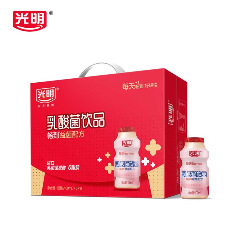 【拍2件】光明乳酸菌100ml*60瓶件