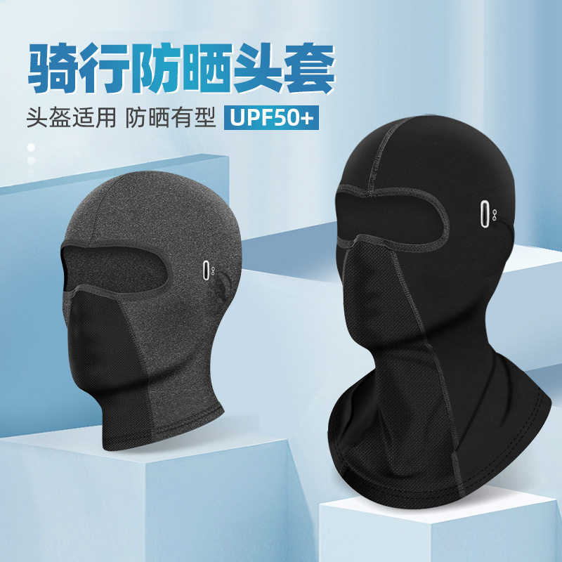 Locomotive Headgear Ice Silk Sunscreen Riding Mask Spring Summer Season Outdoor Full Face Windproof NECK Anti-UV