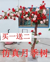 Simulation Rose Moon Season Tree Cherry Blossom Tree Banyan Xu willing Tree Living Room Landing Large Indoor Decoration Arch Fake Tree