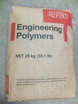 HDPE (High Density Polyethylene# Low Pressure) DowDuPont 25455N High Flow Injection Molding Grade