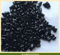 Modified PA66 super tough nylon material particles with low temperature resistance of minus 30°C ski accessories automotive supplies