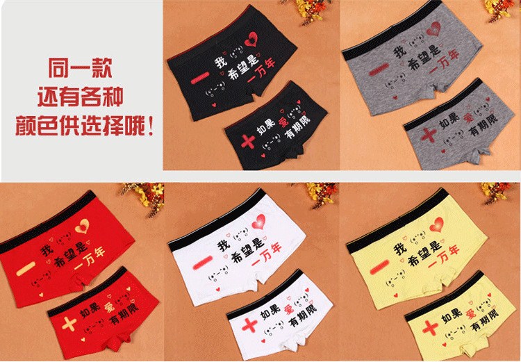 2018 cá tính người lớn nam và nữ đồ lót cotton phiên bản Hàn Quốc của bộ đồ mới cotton hai cặp đồ lót sip 