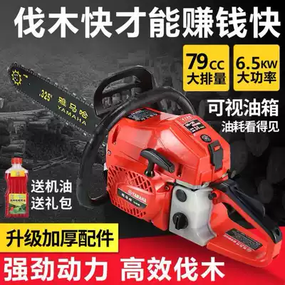 Mountain leaf gasoline saw logging oil according to household tree cutting machine 220V high power small chainsaw electric chain saw drama