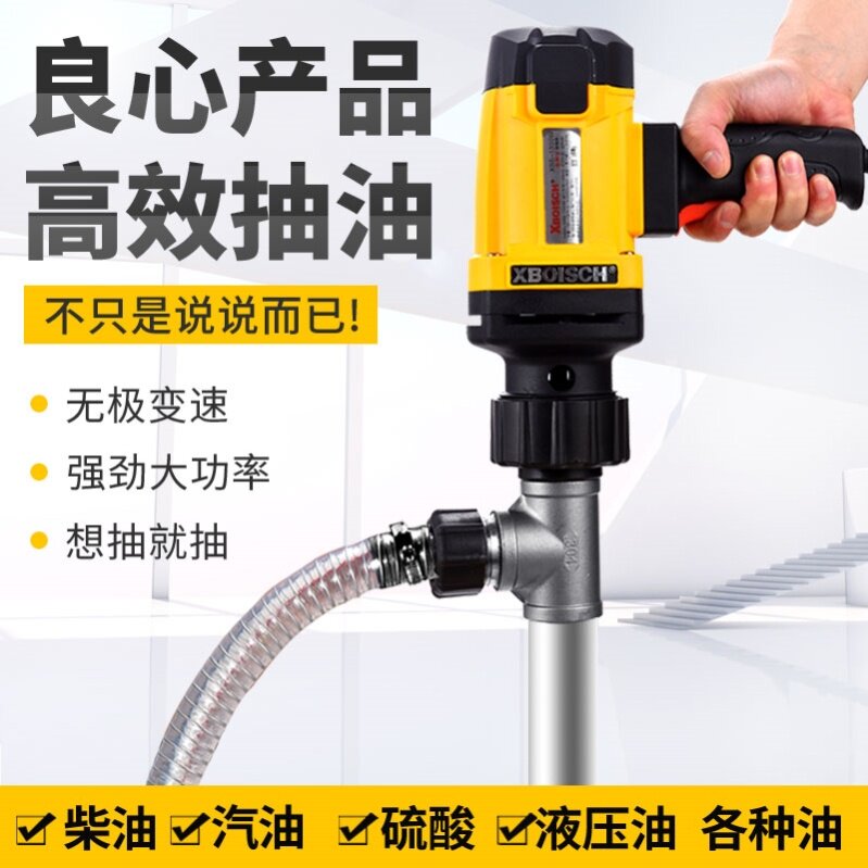 Electric Oil Pump Pump 220v Petrol Explosion Pump Pump Oil Pump High Viscosity Corrosion Protection Pump Suction Oil God