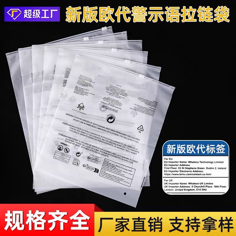 源头包装塑料制品