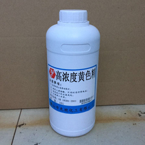 Water- and oil-based color essence water-based oil-based universal color essence water-based paint color essence 1KG