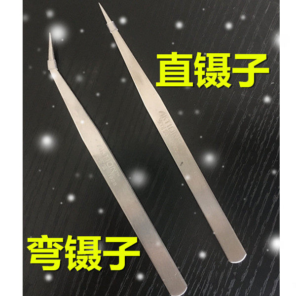 Anxin 102A steel tweezers Pointed tweezers Straight tweezers Length 150MM Handle width 9MM