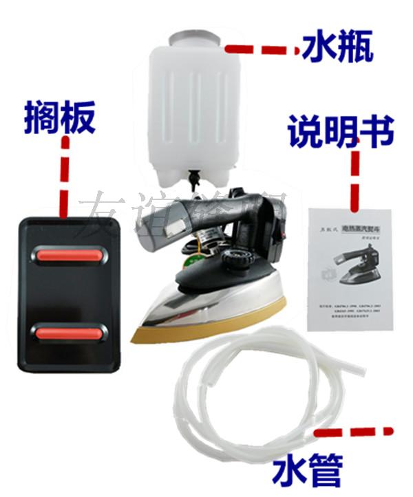 Sắt điện Dajie Wang Dingyu treo chai Điện sắt treo nước xô điều chỉnh nhiệt độ xô điện hộ gia đình ủi công nghiệp Ý tưởng từ khóa