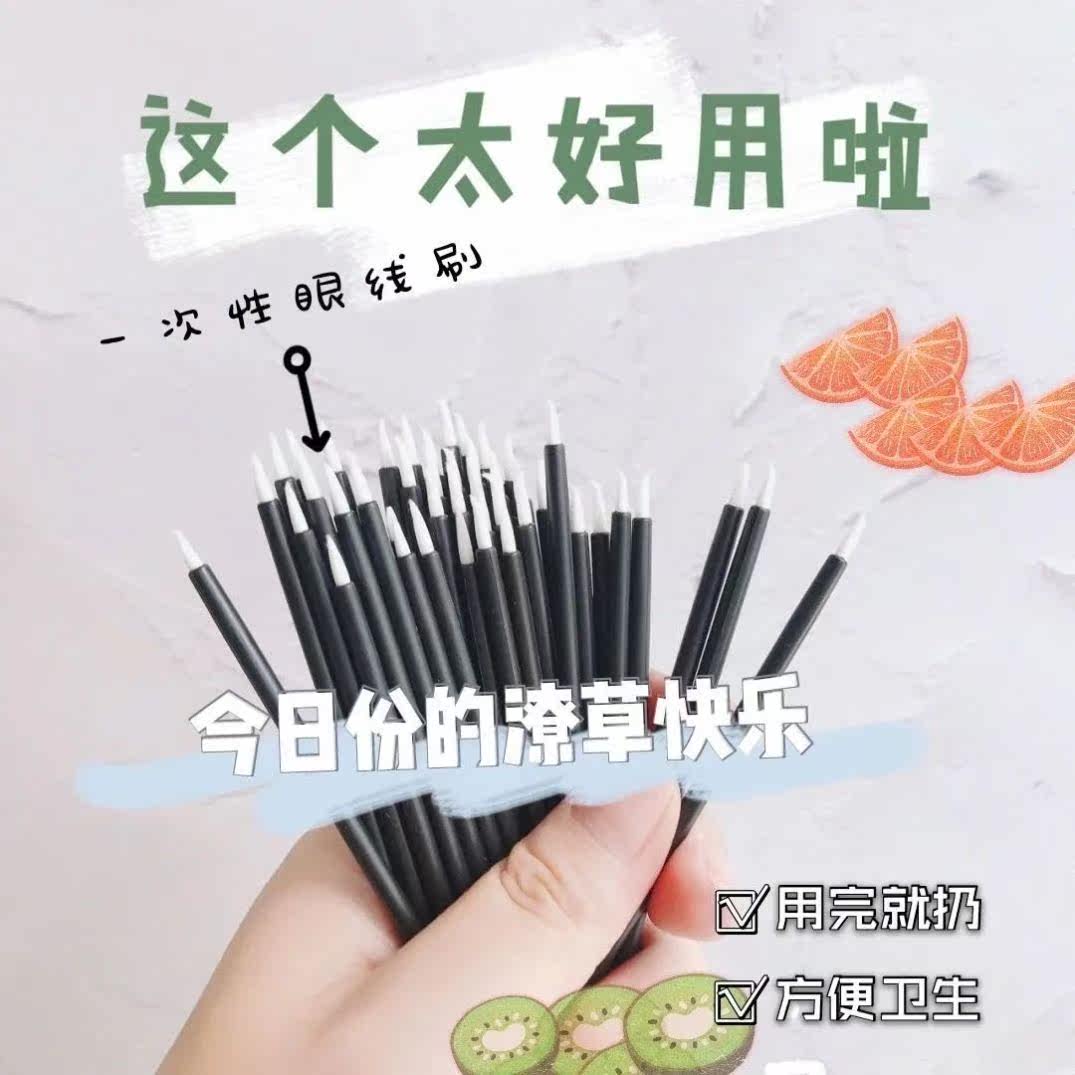 With lid cap disposable eye line brushed portable lip line Flawless Pen Lipstick Red Makeup Cotton Stick Double head Pointed Eyes