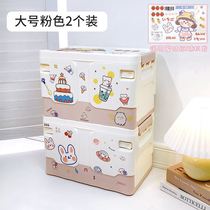Cute Plastic Containing Box Folded Portable Medicine Case Student Dormitory Book Snacks Bedroom Home Desktop box