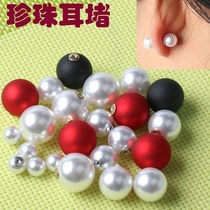 Ear Nail Cap Rear Stopper Celebration Diy Pearl Ear Blocked Plastic Silicone Metal Earplug Ear Jam Containment Scalp Choke Plug