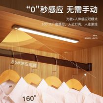 Thin super bright LED intelligent human body induction wine cabinet light with notched person walking light and self-adhesive charging wardrobe cabinet
