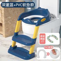 Stairway baby baby Upper toilet auxiliary stool Toilet Stool Toilet Chair Cover Toilet Cushion Toilet Ladder