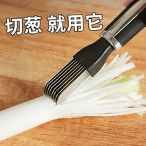 Scallion cutter Chopped Onion shallots shallot Chopped Onion Silk Knife Shaved Wire Knife Stainless Steel Scrape Wire Knife Kitchen Small Tool