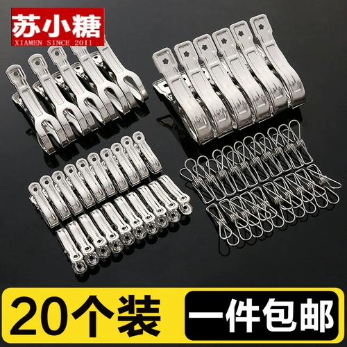 20 Установлено Home -Drysing одежда стеганая одежда.