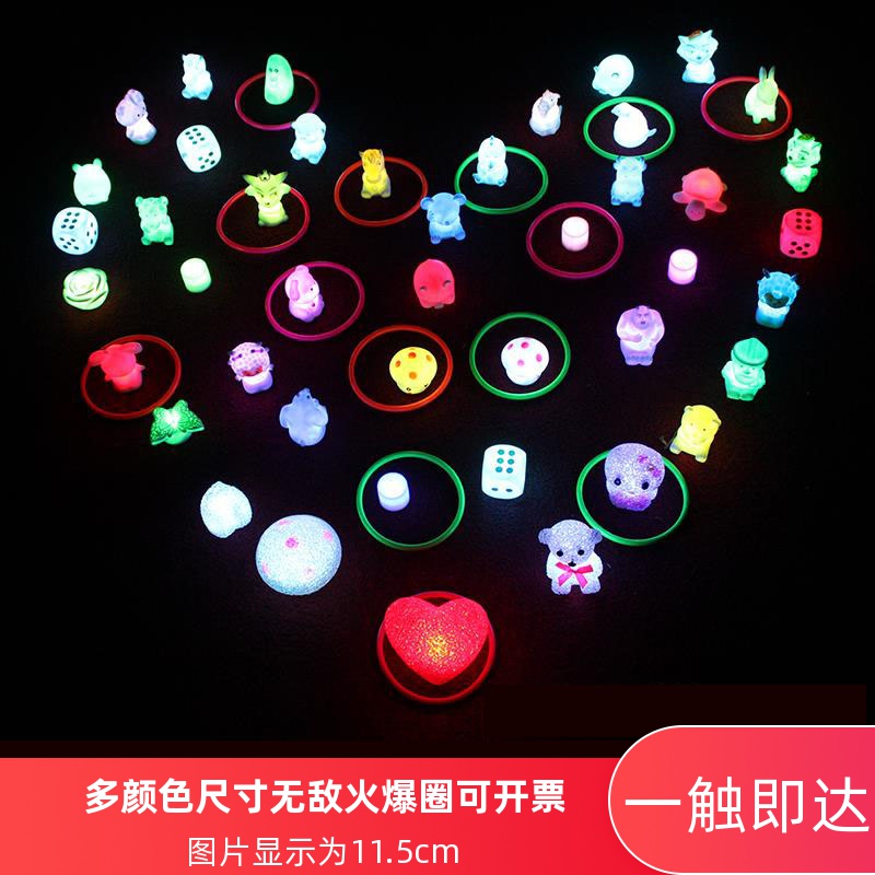 Swing stall Props Circle Outdoor Kid Big throwing Ferrule Plastic Company School Play Ring Toy Birthday Pie