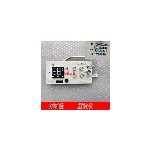 适用万家乐热水器JSG24-12K2 10K2 13K2 30-16K2 RQ12K2BW2显示屏-淘宝Taobao | 天猫Tmall