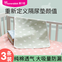 Baby childrens diaper pad waterproof washable cotton summer mattress breathable large oversized 1 8m sheet new bed