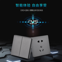 Matching smart wall switch D1 switch assorted common switch socket color panel Liplatoon frame