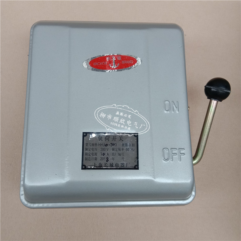 Low pressure load switch HH10-20 3 closed rain - proof HH10 series 20A iron shell switch