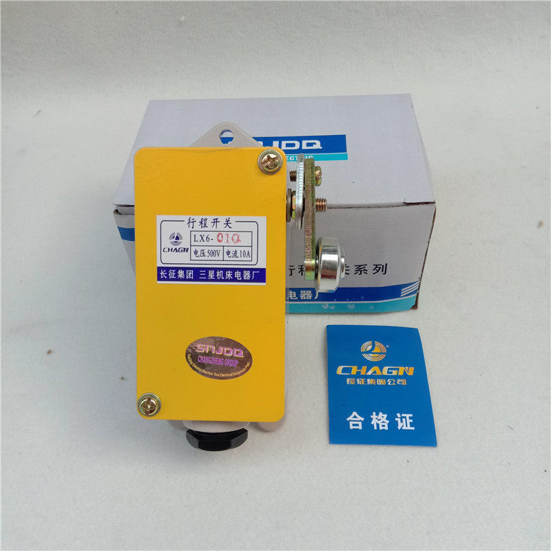 LX6-01Q stroke switch limit switch X6-10Q single-arm roller-type dust switch-Taobao