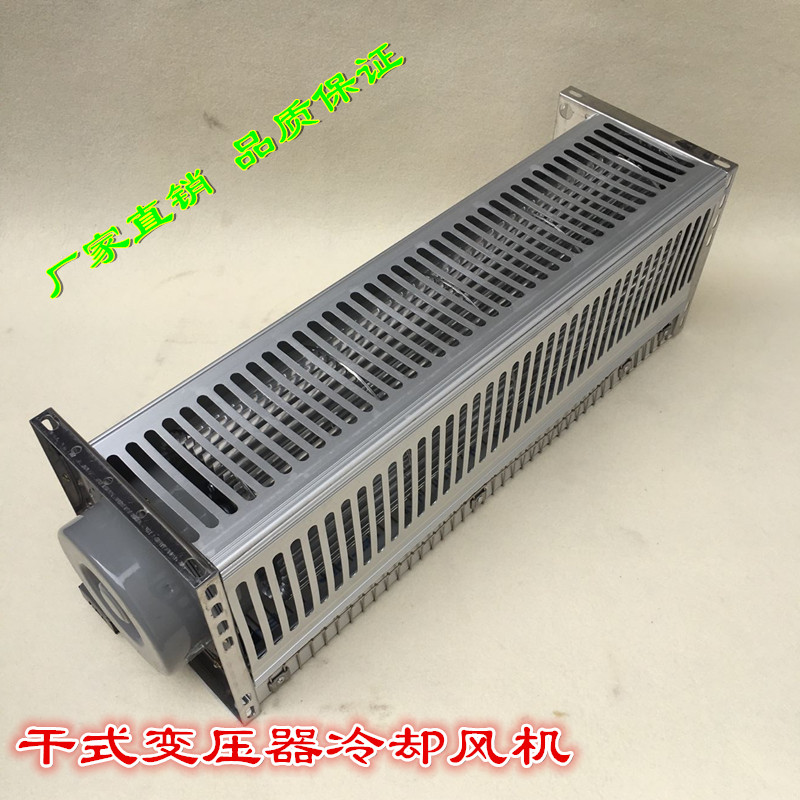 Cross-flow ventilator GFDD365 440470 490-120 dry workaround fan GFDD385-120 cooling ventilator
