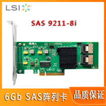 LSI SAS 992-8i 6GB s 8-port SAS card HBA expansion card server accessories original