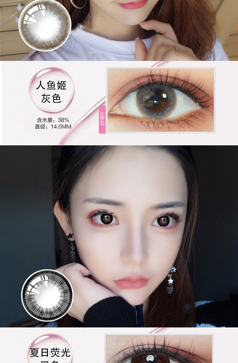 Băng 美 Nữ năm ném đường kính 13,8mm máu hỗn hợp tự nhiên Châu Âu và Mỹ 2 học sinh đeo kính áp tròng nam YY - Kính đeo mắt kính kinh mat