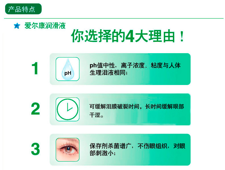 Gửi gương trang điểm] Thuốc nhỏ mắt dưỡng ẩm Alcon 15ml bôi trơn kính áp tròng Thuốc nhỏ mắt Thuốc nhỏ mắt km - Thuốc nhỏ mắt nemydexan nhỏ mũi