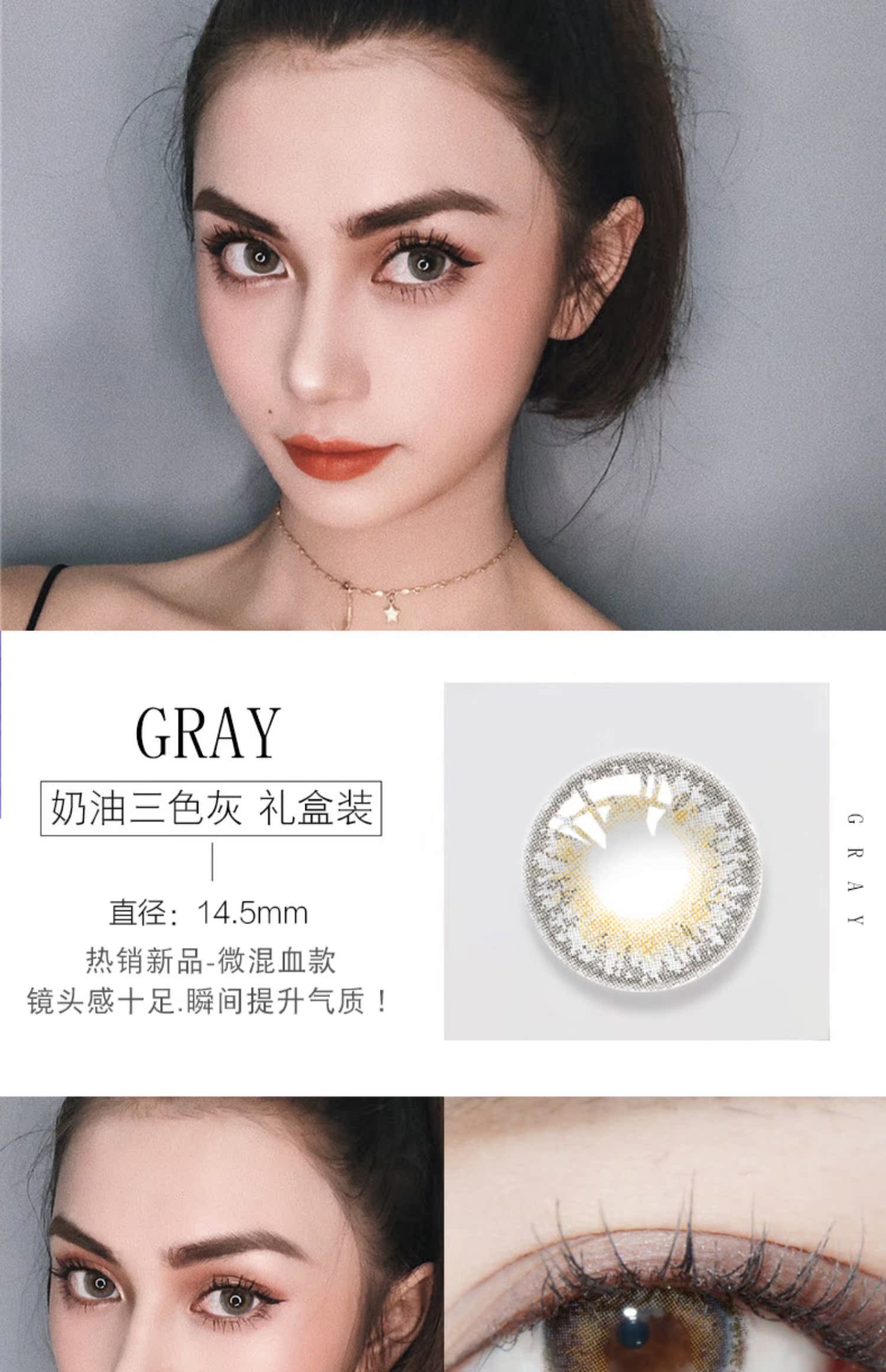 2 mảnh Li Wumei có đường kính châu Âu và Hoa Kỳ trộn mạng đỏ với cùng năm để ném cho nữ sinh kính áp tròng tự nhiên YY - Kính đeo mắt kính kính mắt thời trang