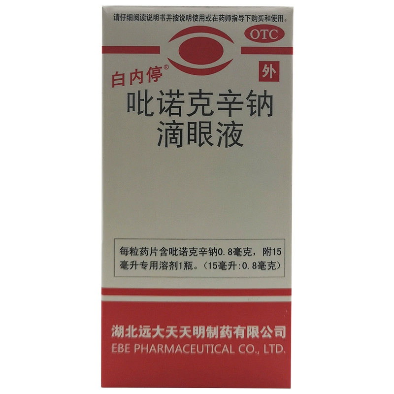 Baineidin Pirenoxine Sodium Eye Drops 15ml * 1 chai / hộp RH - Thuốc nhỏ mắt