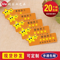 Acrylic badge star employee star smiley pin style school hospital supermarket work number plate customized