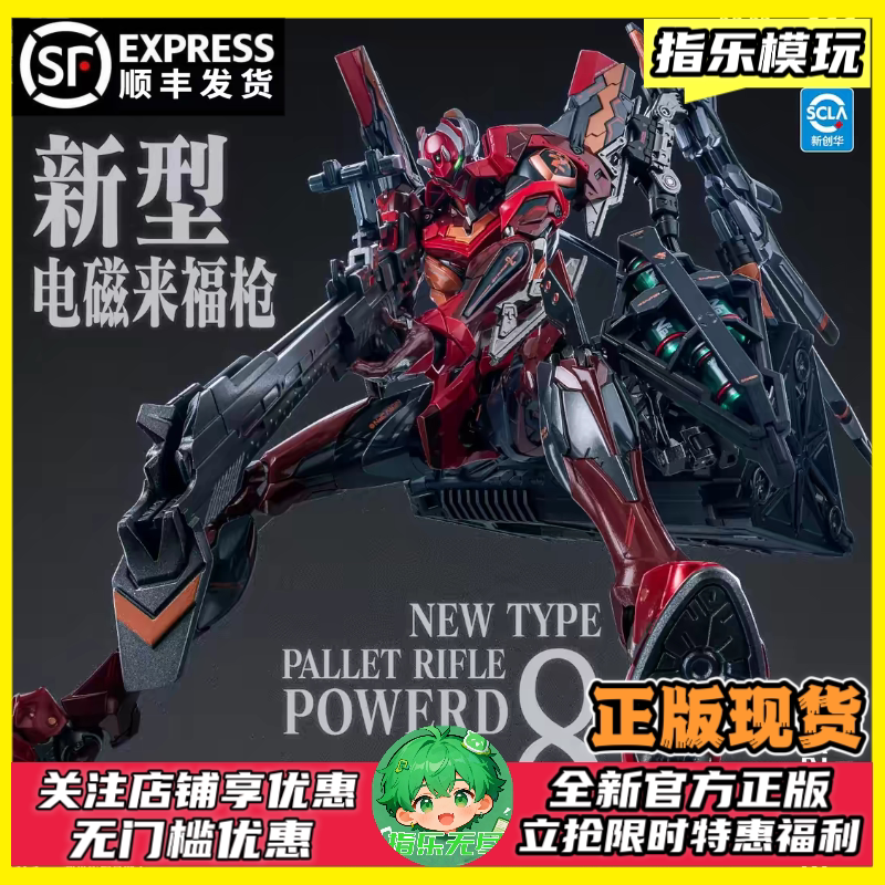  In-Stock Ccstoys Iron Soul Neon Genesis Evangelion Ccs Unit-02 Type Ii Finished Model Figure