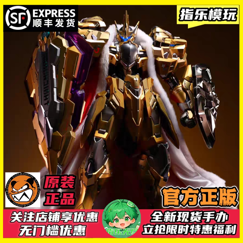  in Stock Moshow Knight of the Lake Ultimate Edition Alloy Skeleton Finished Model Figure Mecha
