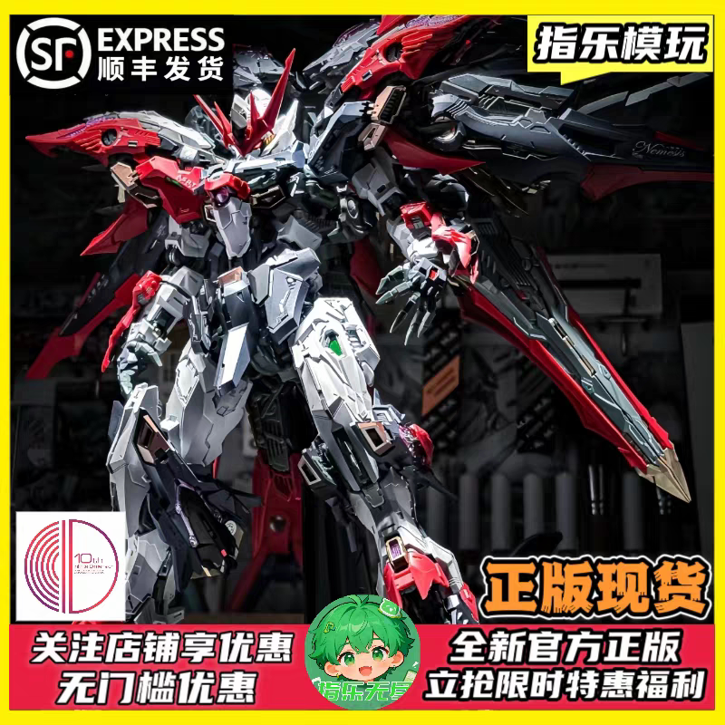  in Stock Infinite Dimension 10Th Anniversary Revenge Goddess Domestic Production Mecha 1/100 Assembly Model